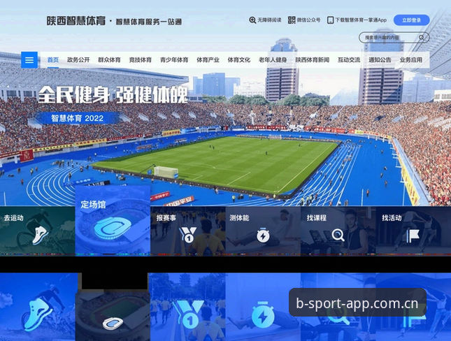 b体育平台登录方案全面评测：从技术角度解析三大核心入口